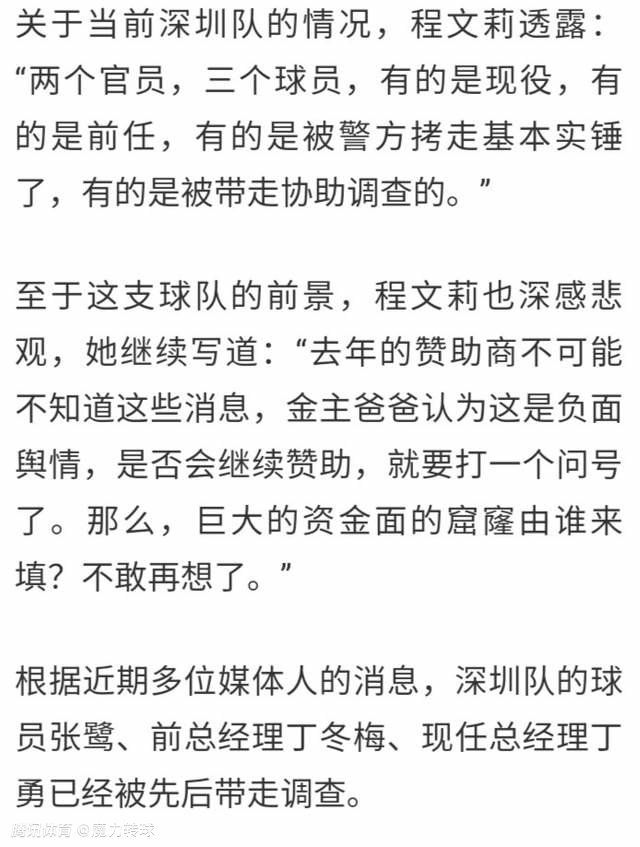 上半场，伊沃比破门，库尼亚扳平；下半场，威廉建功，黄喜灿再度扳平，威廉补时绝杀完成双响。